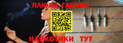 кокаин премиум Краснознаменск