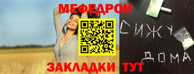 кокаин премиум Краснознаменск