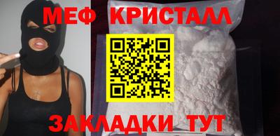 МДМА Краснодар