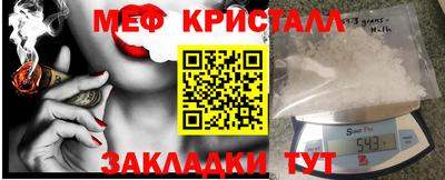 МДМА Краснодар
