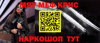 индика Краснокаменск