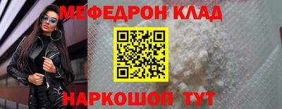 МДМА Краснодар