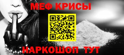 индика Краснокаменск