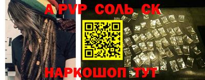индика Краснокаменск