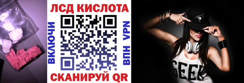 Лсд 25 экстази кислота  ОМГ ОМГ маркетплейс  Вологда  магазин продажи наркотиков 