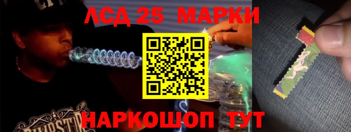 LSD-25 экстази ecstasy  LSD-25 экстази кислота  Вологда  Вход с VPN 