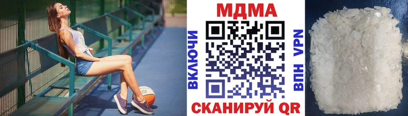 МДМА crystal  Вологда 