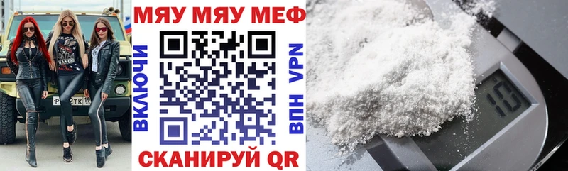 сколько стоит  Вологда  Меф mephedrone 