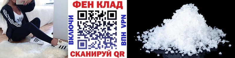 Первитин Methamphetamine Вологда