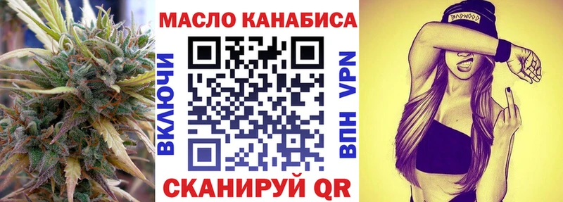 omg маркетплейс  Вологда  Дистиллят ТГК вейп с тгк  магазин продажи  
