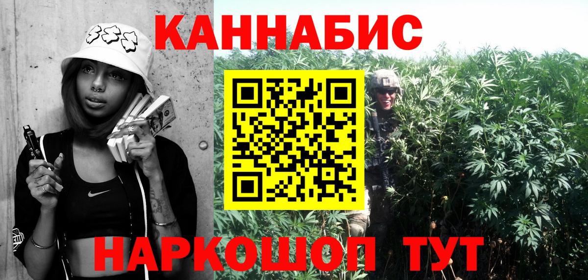 Марихуана сатива Вологда